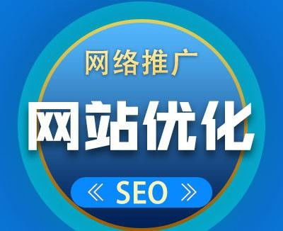 如何評估網站優化與推廣營銷效果 全方位分析指南